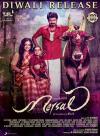 Mersal