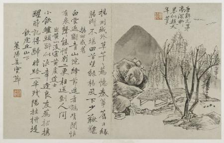 Qing Poetry Grāmata Saraksts 